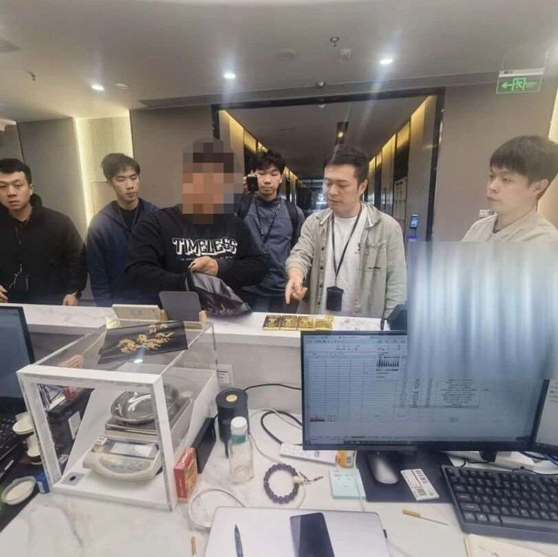 【安全教育】&ldquo;我的600万元啊&rdquo;，全部买了5.9公斤黄金！女子崩溃了