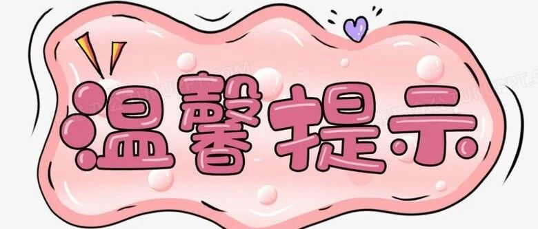 2024年11月30日批次福建省职业技能等级统一认定温馨提示